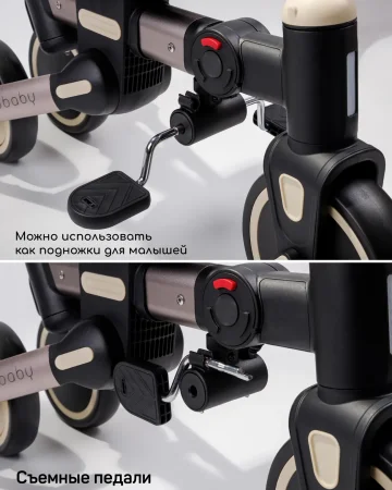 (м)Велос.ногофункцио.Amarobaby MultiRide (Бежевый)