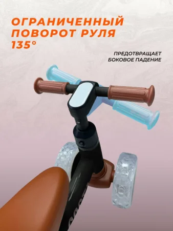 Толокар 06  (Черный)