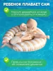 Круг,обучения плаванию Amarobaby Aquacoach, бежевый
