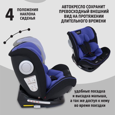 Nuovita Автокресло Maczione N123i-2 Isofix / цвет Blu/Синий