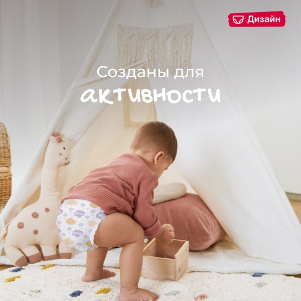Ottino Подгузники-трусики, размер L (9-14 кг), 42 шт