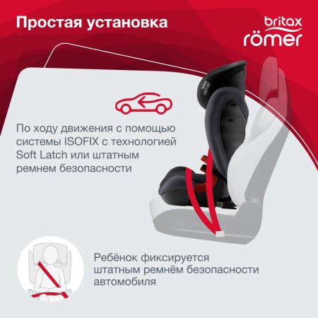 Britax Roemer Детское автокресло Kidfix SL Black Series / цвет Black Ash Trendline