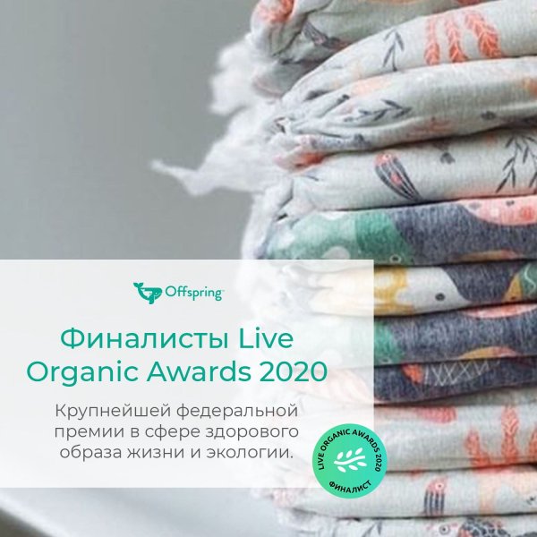Offspring Трусики-подгузники, L 9-14 кг. 36 штук / расцветка Лимоны