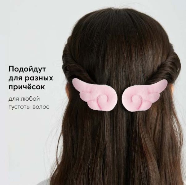 Happy baby Заколки для волос / цвет pink (розовый)