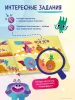 Интерактивная книга Abumba Fingerbook® «Ум и Хрум». 