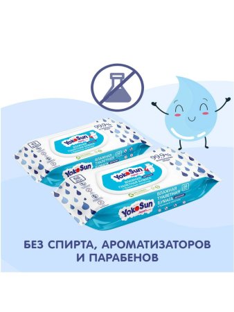 Yokosun детская влажная туалетная бумага, 42 шт