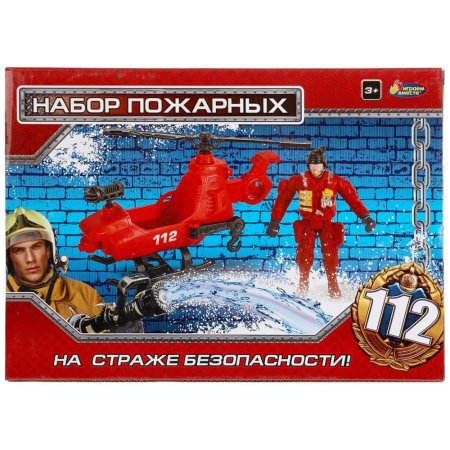 Играем Вместе Набор пожарных (1 фигурка) с вертолетом