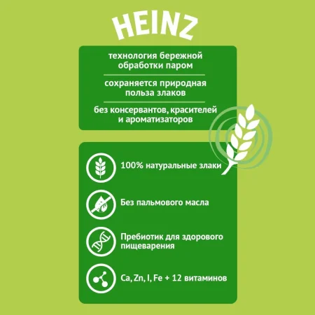 Heinz Каша Лакомая Овсяная Банан, Яблоко, Земляника с Молоком, с 6 месяцев, 170 г
