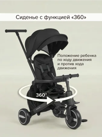 (м)PITUSO Велос.трехкол.Leve Pro,сумка (black)