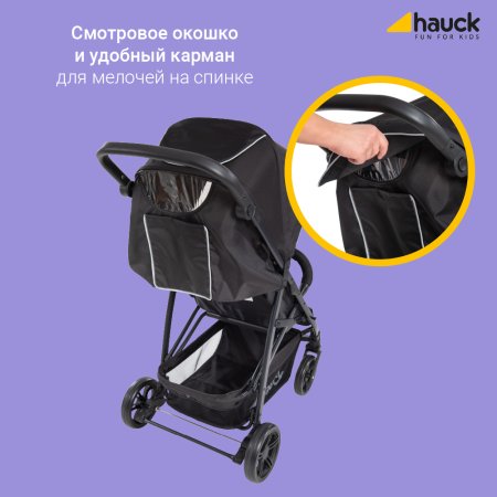 Hauck Прогулочная коляска Rapid 4 / цвет caviar, silver
