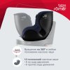 Britax Roemer Детское автокресло Dualfix iSense / цвет Indigo Blue