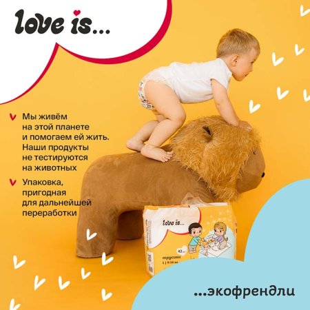 Brand For My Son Трусики-подгузники Love is, XL (12-20 кг), 36 штук
