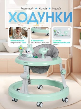 Ходунки детские Farfello A4  (Green/зеленый)