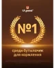 Бутылочка для новорожденных 240мл. 2-3 мес. стекло