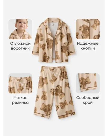(м)90137-0, Пижама (рубашка и брюки) Бежевый (р.92-98)