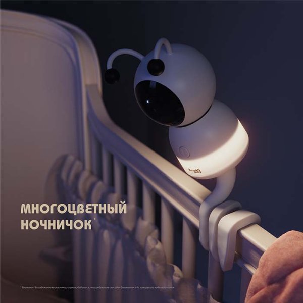 Ramili Baby Видеоняня RV100