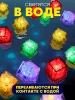 Светящиеся кубики набор игрушек для ванной 12 шт светящиеся в воде развивающие для малыша