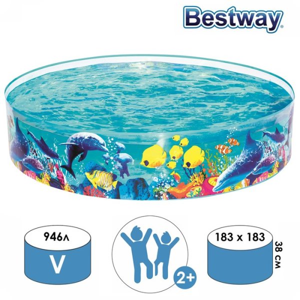 Bestway Бассейн Одиссея с жестким бортом 55030 / цвет прозрачный