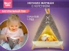 Ночник "Вигвам с котёнком"