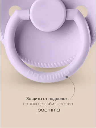 Комплект пустышек из натурурального латекса S (0-6 мес), 2 шт, Baby pink/ Lilac классическая