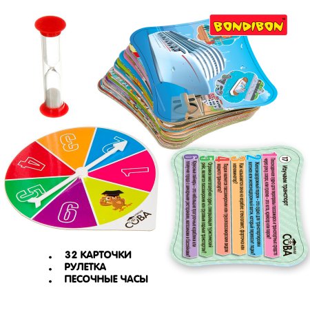 Bondibon Игра-викторина Умная сова Изучаем транспорт Bondibon – внешний вид и детали