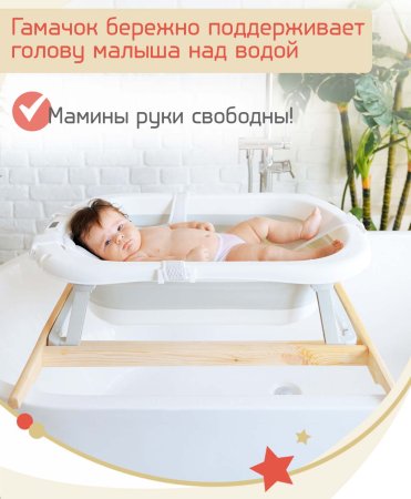 Bambini Moretti Гамак для купания / цвет серый для купания младенца