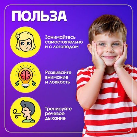 IQ-ZABIAKA Развивающий набор "Аэробол"   5034816