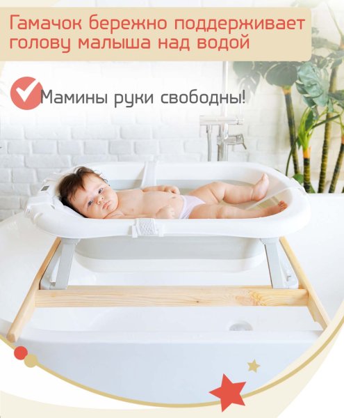 Bambini Moretti Гамак для купания / цвет серый для купания младенца