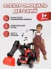 Экскаватор электромобиль SR1188 (Красный)