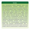 NutriMa Лактамил 5 в 1 для кормящих женщин