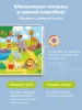 BertToys Интерактивная развивающая игрушка для детей ПазлТач "Животные зоопарка" говорящий пазл