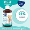 Наша Мама Экстракт для купания Organic line "Целебные травы": ромашка, череда, тысячелистник, 500 мл
