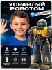 (м)IQ BOT Радиоуправляемый робот "Герой" SL-06260A звук, свет, упр.с пульта цвет золотой   10538143