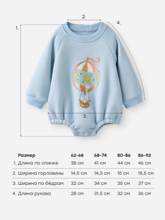 (м)88573-0, Набор: джемпер (боди) и шапка, крем (р. 80-86)