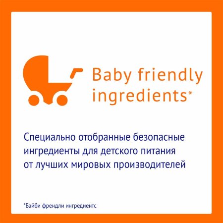 Nutrilak 2 Молочная смесь, с 6 месяцев, 300 г