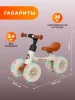 Толокар 06  (Бежевый)