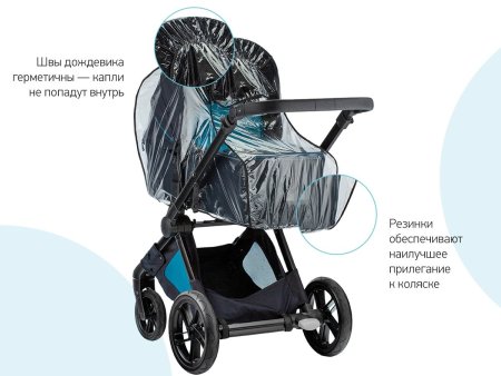 Roxy Kids Дождевик на коляску универсальный в сумке