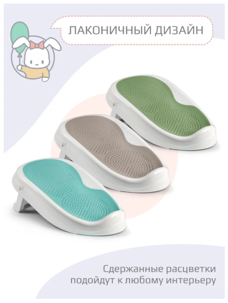 Горка для купания Kidwick МП арт.KW764100, белый-зеленый
