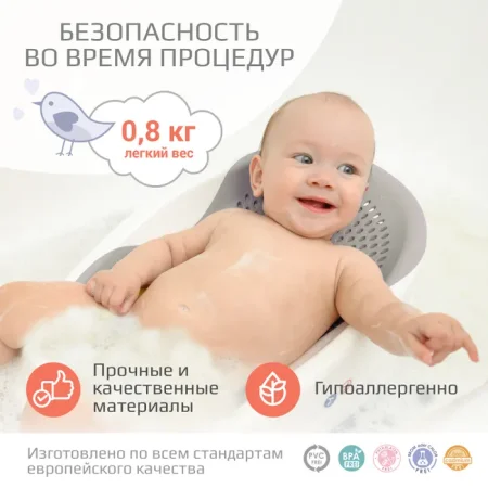 Горка для купания KidWick Дельфин для купания младенца