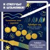 Alilo Большой космический планшет для рисования