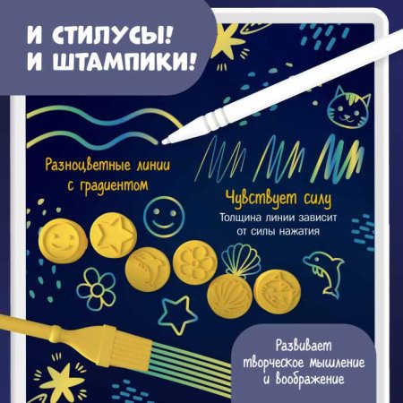 Alilo Большой космический планшет для рисования