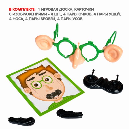Bondibon Настольная игра Весёлые лица / разноцветная