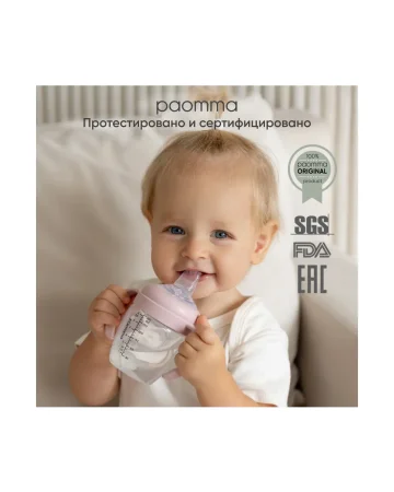 Поильник-непроливайка уточка с носиком и ручками Paomma, 180 мл, Zephyr