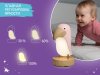 Roxy-kids Ночник "Тукан" / цвет розовый