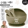 Mum&Baby Тарелка на присоске с приборами / цвет зеленый