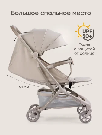 Коляска прогулочная AIRA (warm grey)