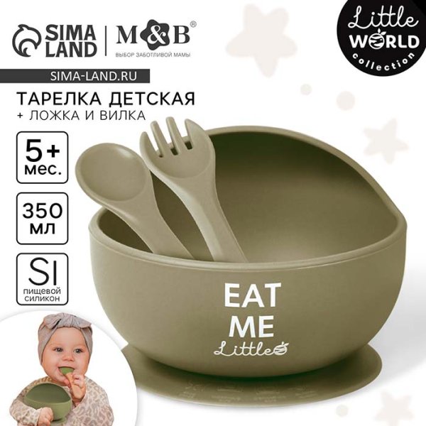 Mum&Baby Тарелка на присоске с приборами / цвет зеленый