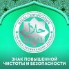 LOVULAR Влажные салфетки 96 шт/уп