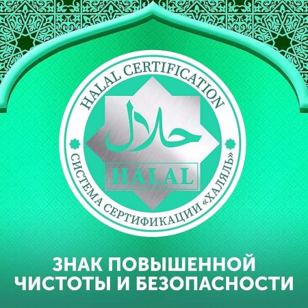 LOVULAR Влажные салфетки 96 шт/уп