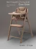Стул растущий Amarobaby, Easy Grow (Beige/бежевый)